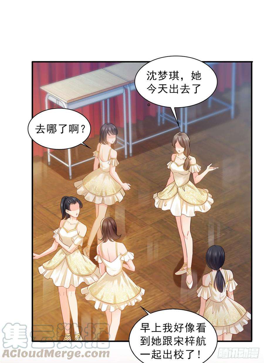 恰似寒光遇骄阳五十一话 令人震惊的不要脸