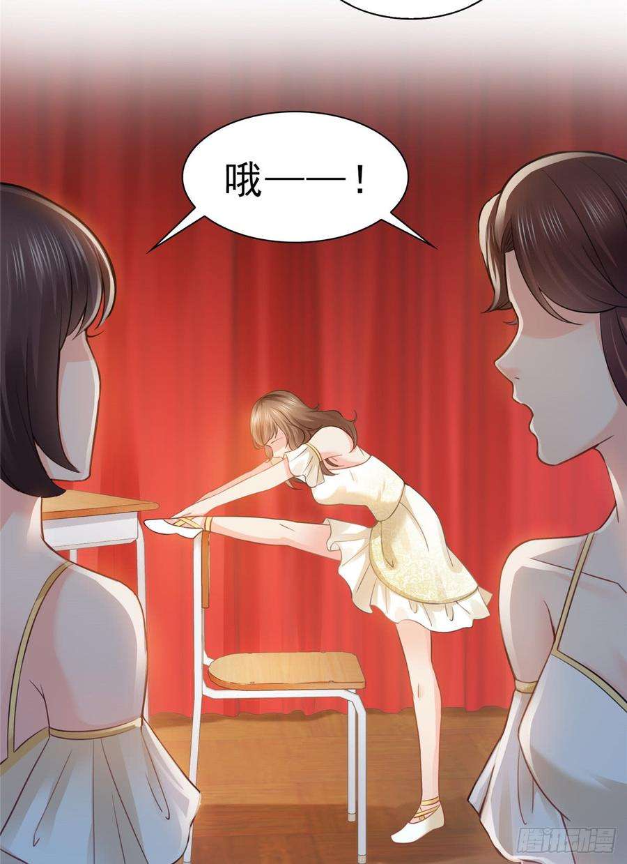 恰似寒光遇骄阳五十一话 令人震惊的不要脸