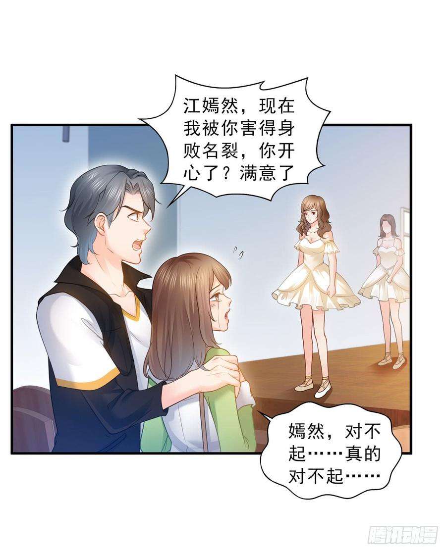 恰似寒光遇骄阳五十二话 不见棺材不掉泪
