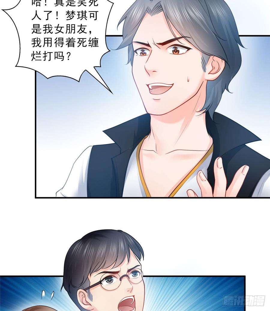 恰似寒光遇骄阳五十二话 不见棺材不掉泪