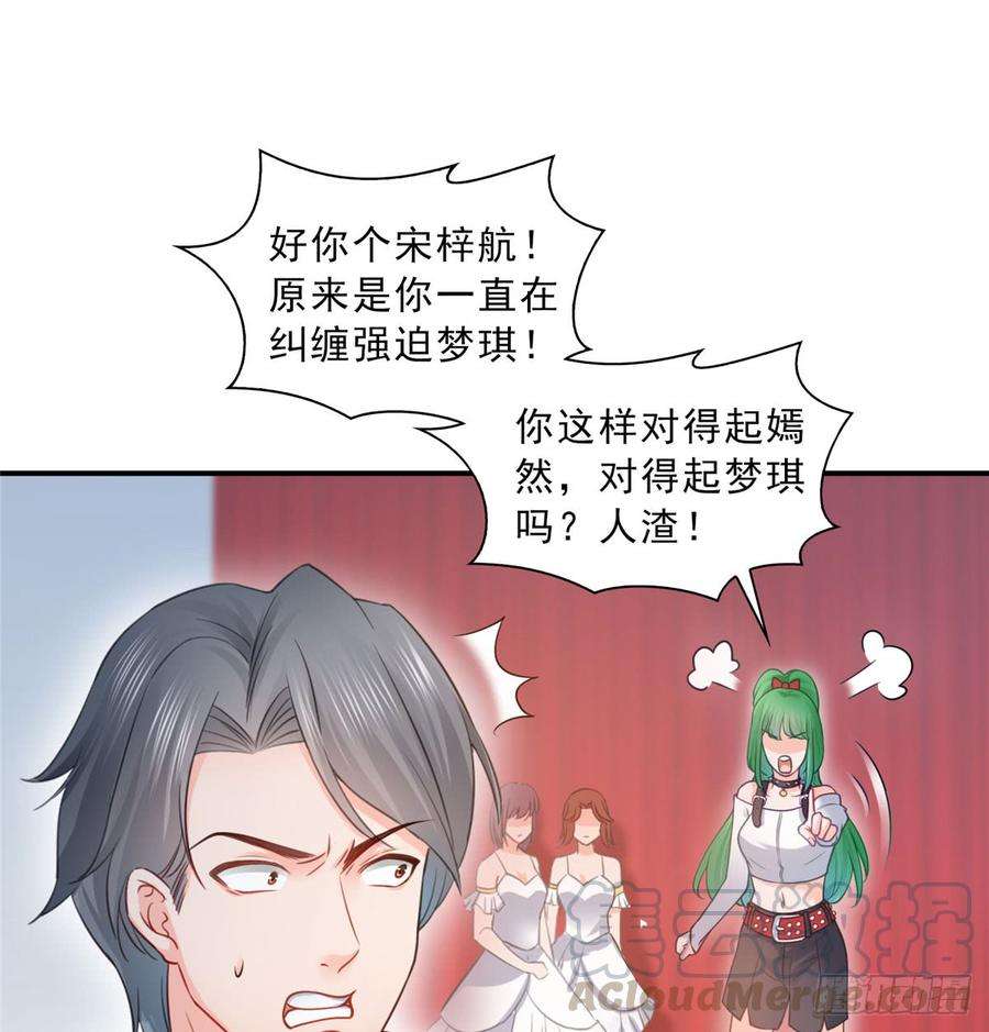 恰似寒光遇骄阳五十二话 不见棺材不掉泪