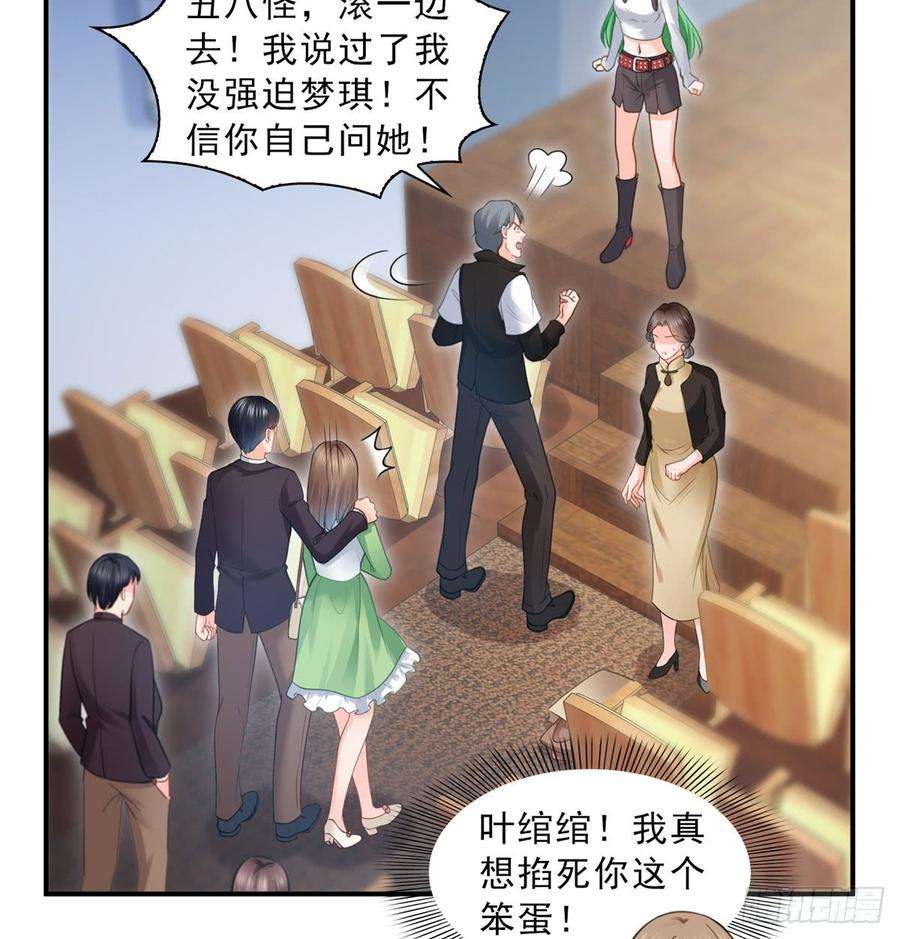 恰似寒光遇骄阳五十二话 不见棺材不掉泪