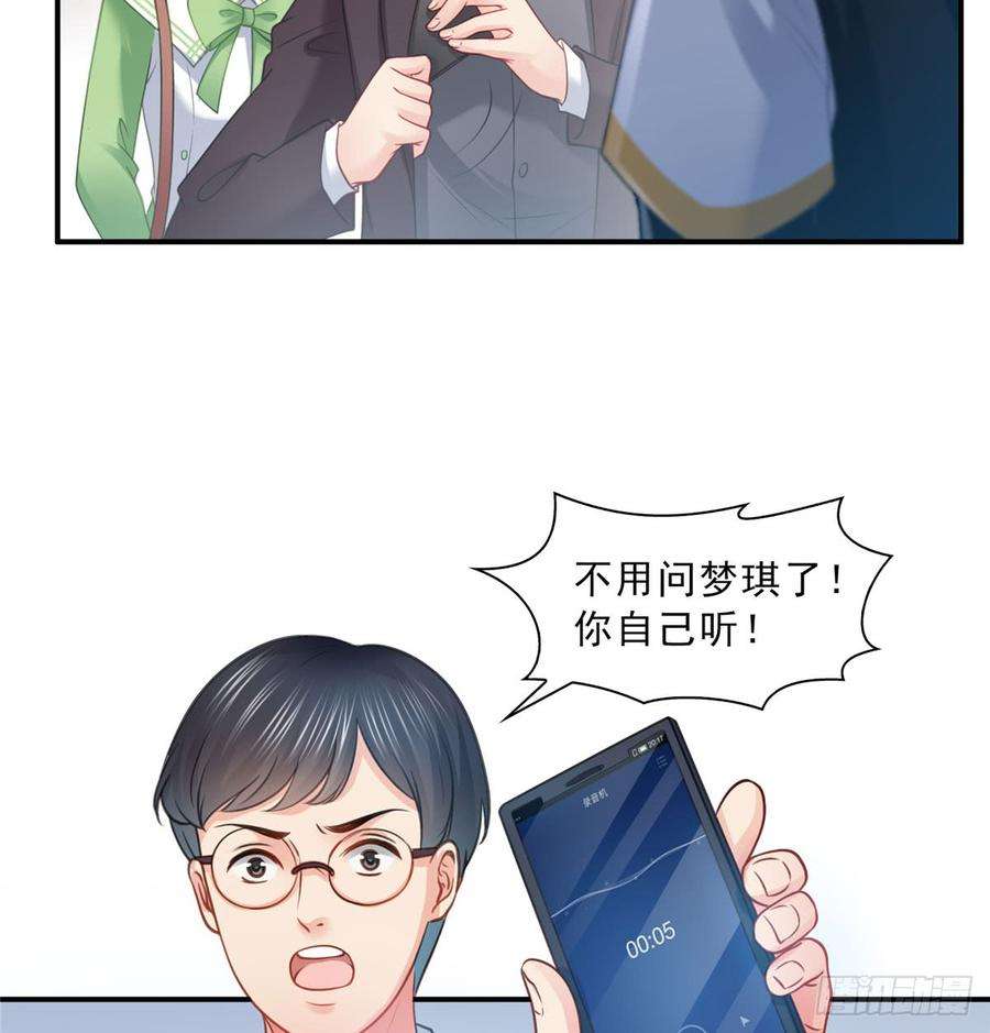 恰似寒光遇骄阳五十二话 不见棺材不掉泪