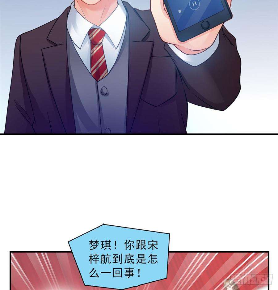 恰似寒光遇骄阳五十二话 不见棺材不掉泪