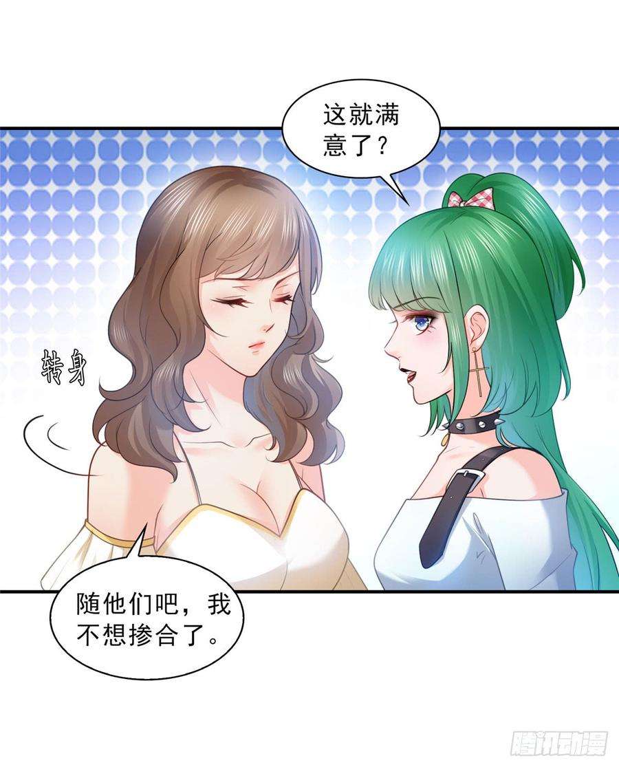 恰似寒光遇骄阳五十二话 不见棺材不掉泪