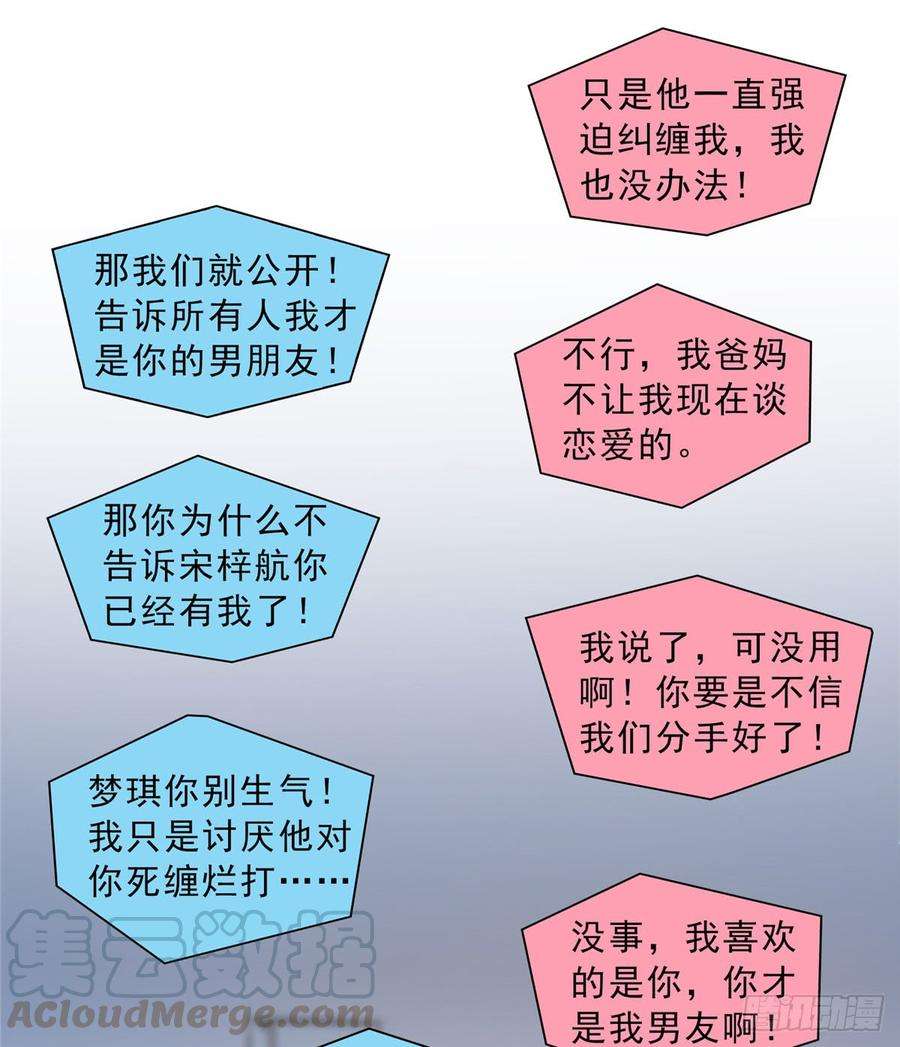 恰似寒光遇骄阳五十二话 不见棺材不掉泪