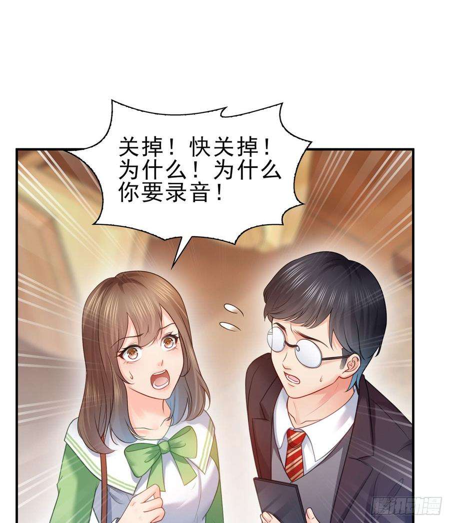 恰似寒光遇骄阳五十二话 不见棺材不掉泪