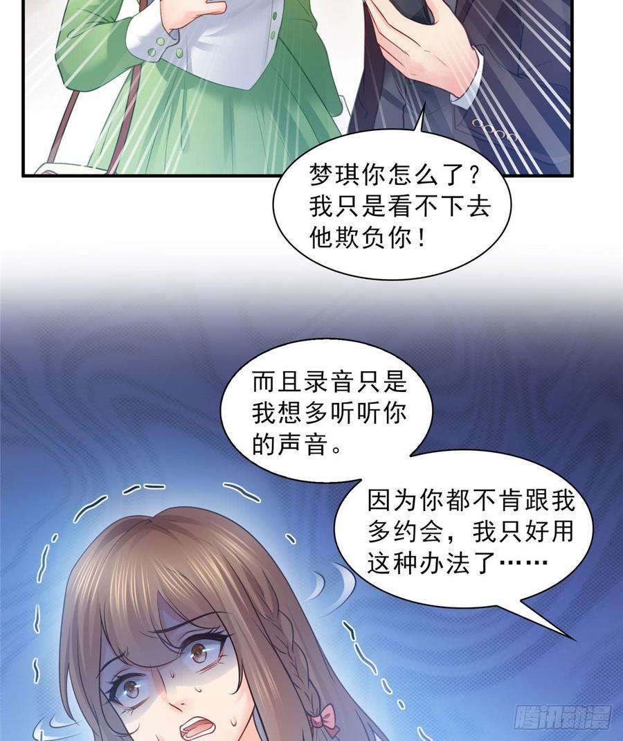 恰似寒光遇骄阳五十二话 不见棺材不掉泪