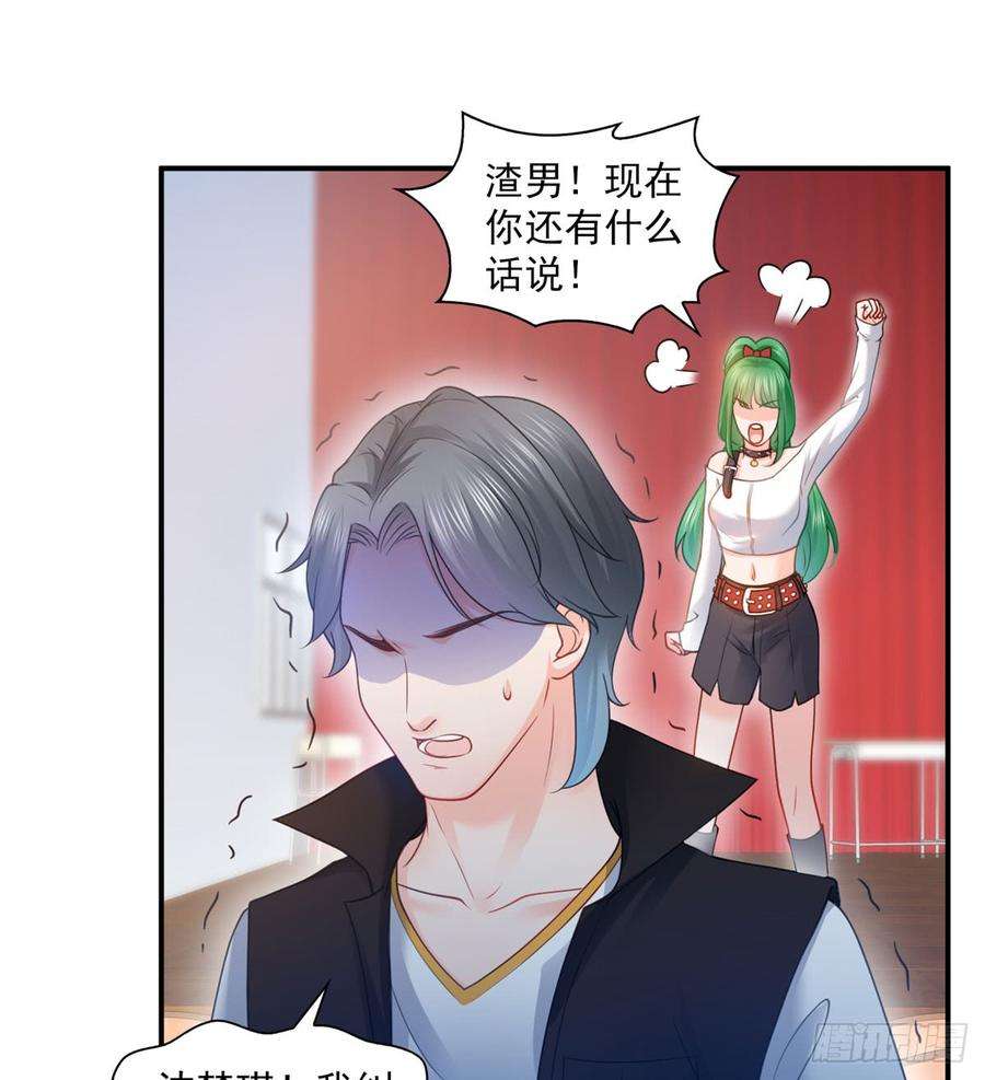 恰似寒光遇骄阳五十二话 不见棺材不掉泪