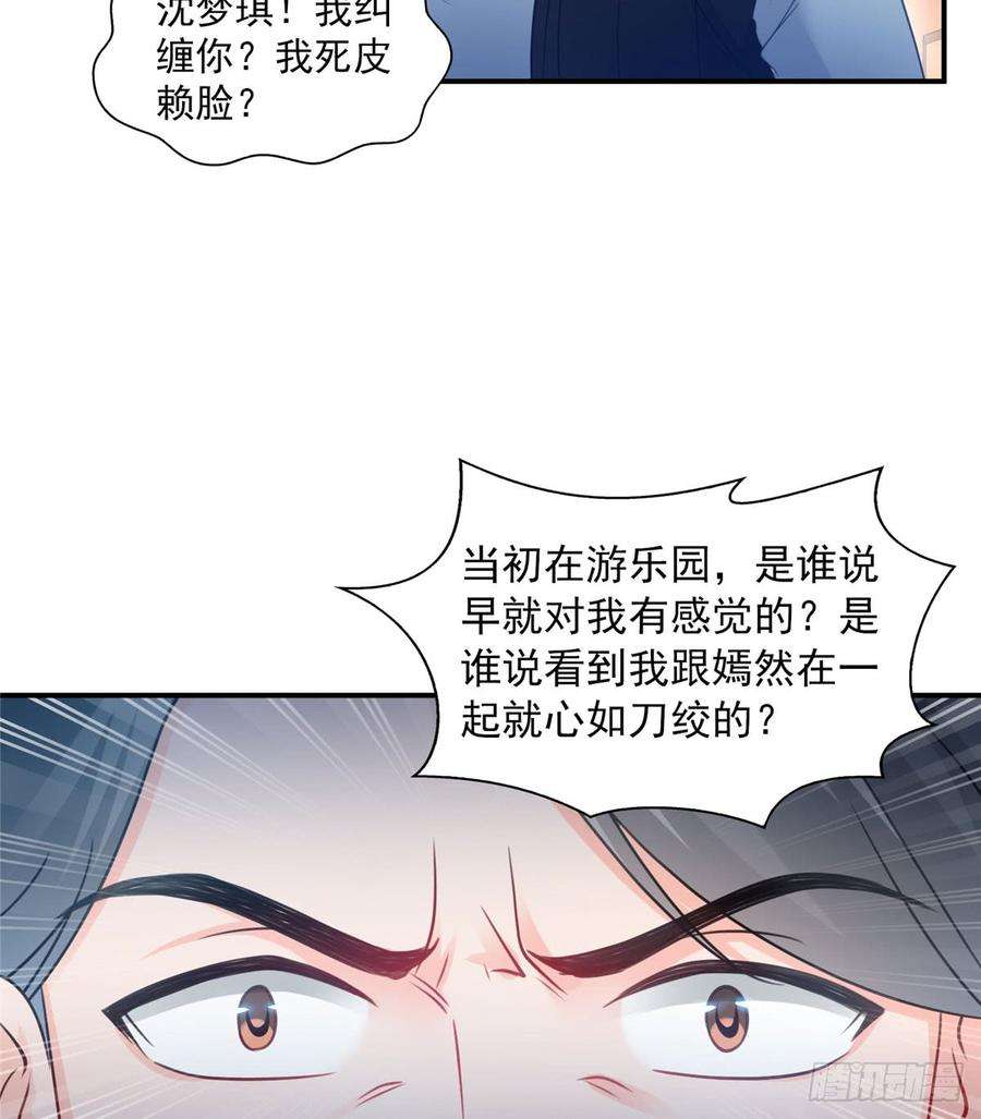 恰似寒光遇骄阳五十二话 不见棺材不掉泪