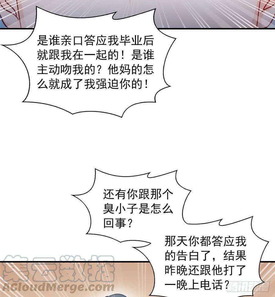 恰似寒光遇骄阳五十二话 不见棺材不掉泪