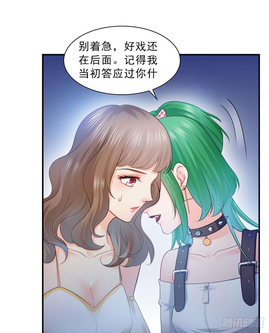 恰似寒光遇骄阳五十二话 不见棺材不掉泪