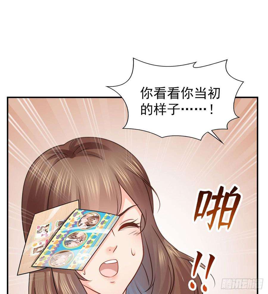 恰似寒光遇骄阳五十二话 不见棺材不掉泪
