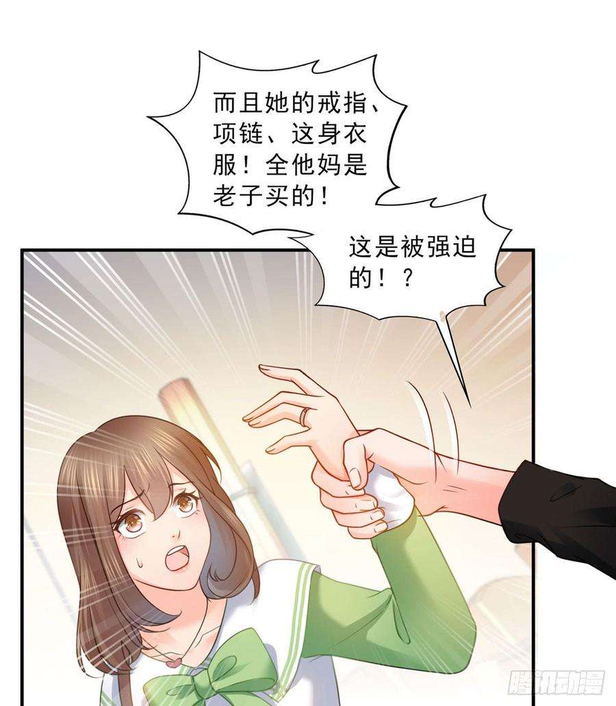 恰似寒光遇骄阳五十二话 不见棺材不掉泪
