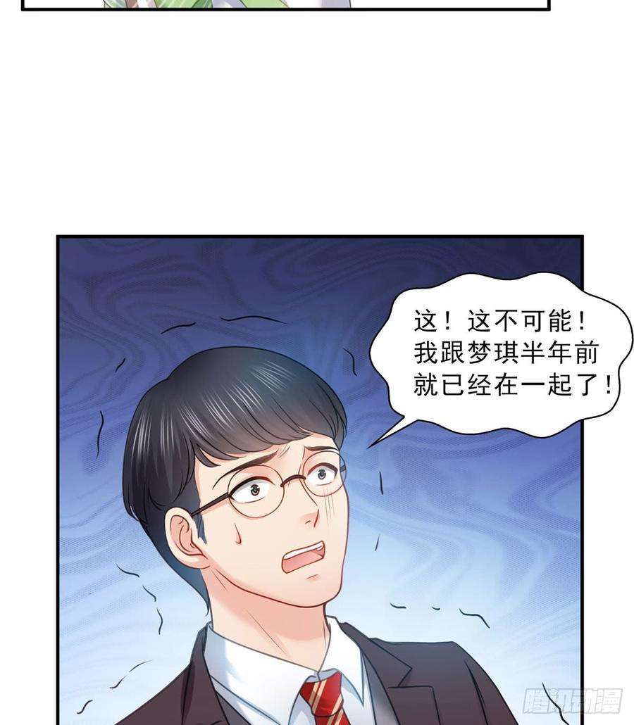 恰似寒光遇骄阳五十二话 不见棺材不掉泪