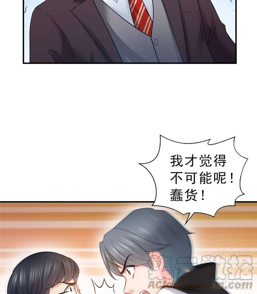 恰似寒光遇骄阳五十二话 不见棺材不掉泪