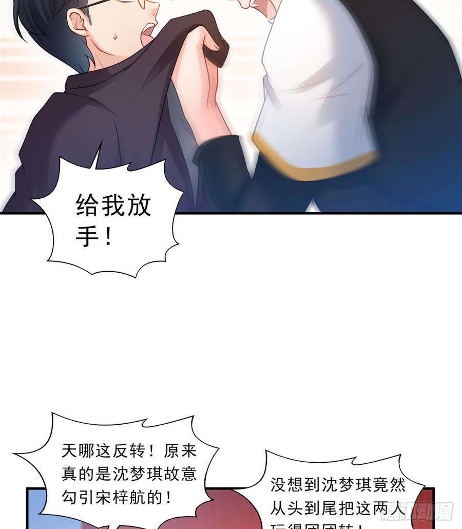 恰似寒光遇骄阳五十二话 不见棺材不掉泪
