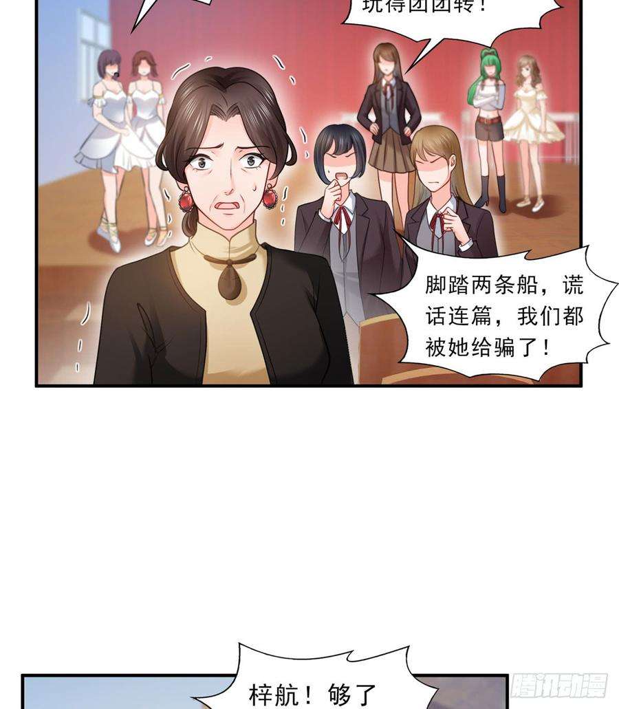 恰似寒光遇骄阳五十二话 不见棺材不掉泪
