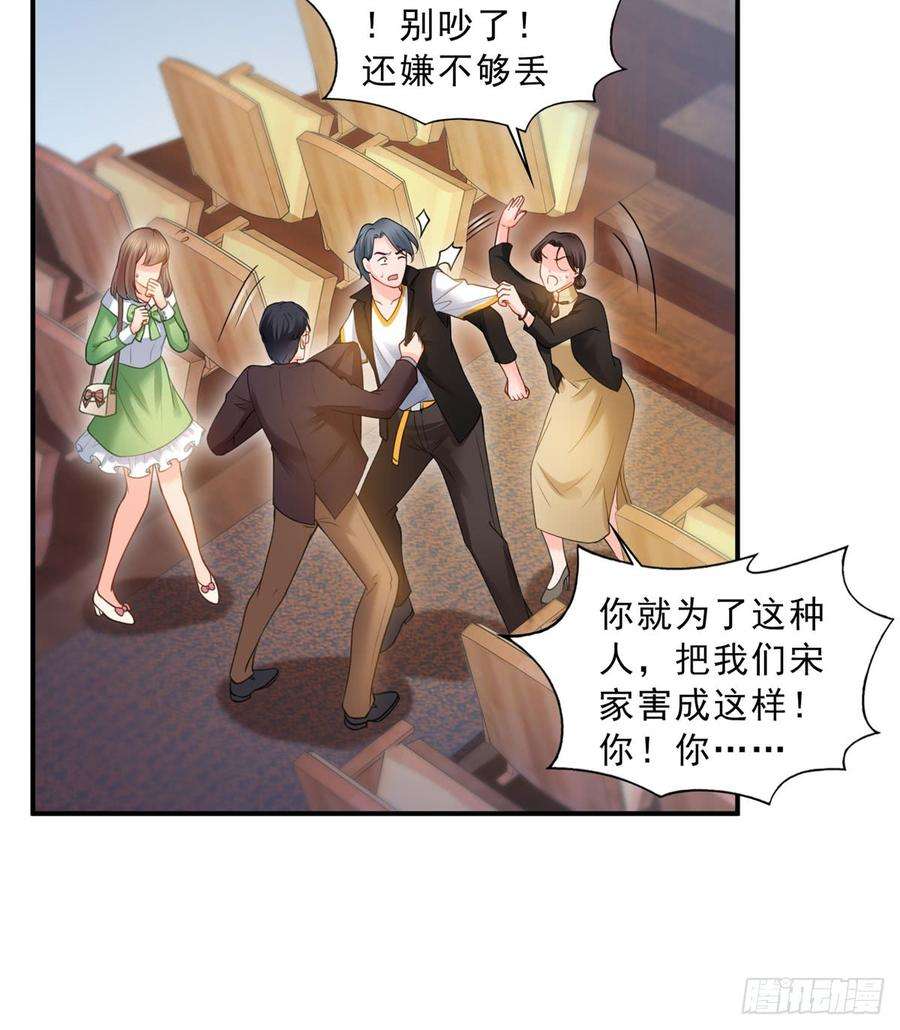 恰似寒光遇骄阳五十二话 不见棺材不掉泪