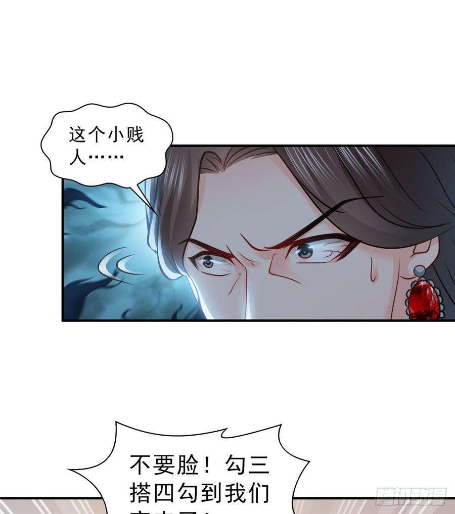 恰似寒光遇骄阳五十二话 不见棺材不掉泪
