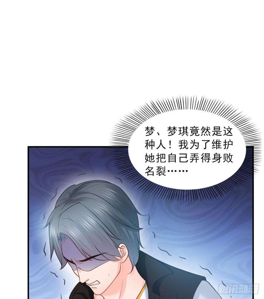 恰似寒光遇骄阳五十二话 不见棺材不掉泪