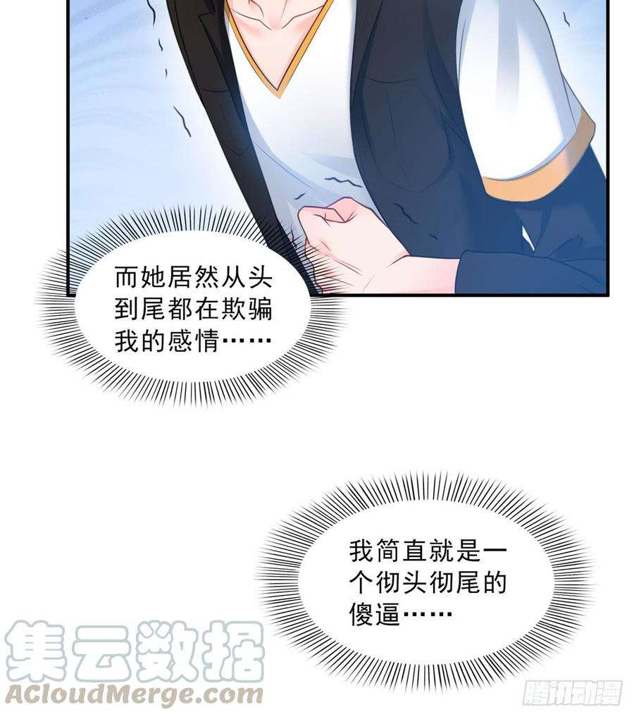 恰似寒光遇骄阳五十二话 不见棺材不掉泪