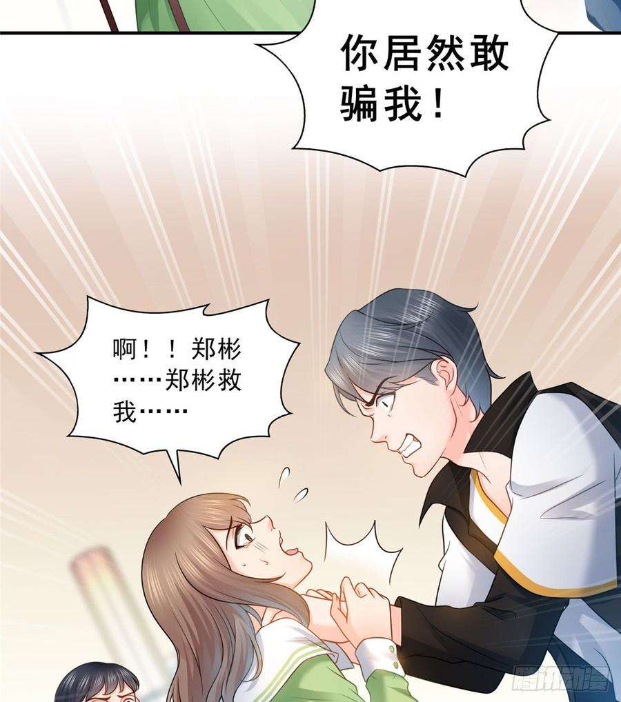 恰似寒光遇骄阳五十二话 不见棺材不掉泪