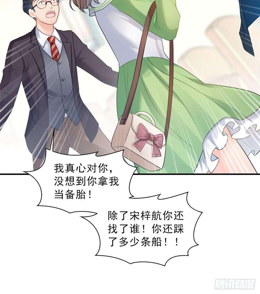 恰似寒光遇骄阳五十二话 不见棺材不掉泪