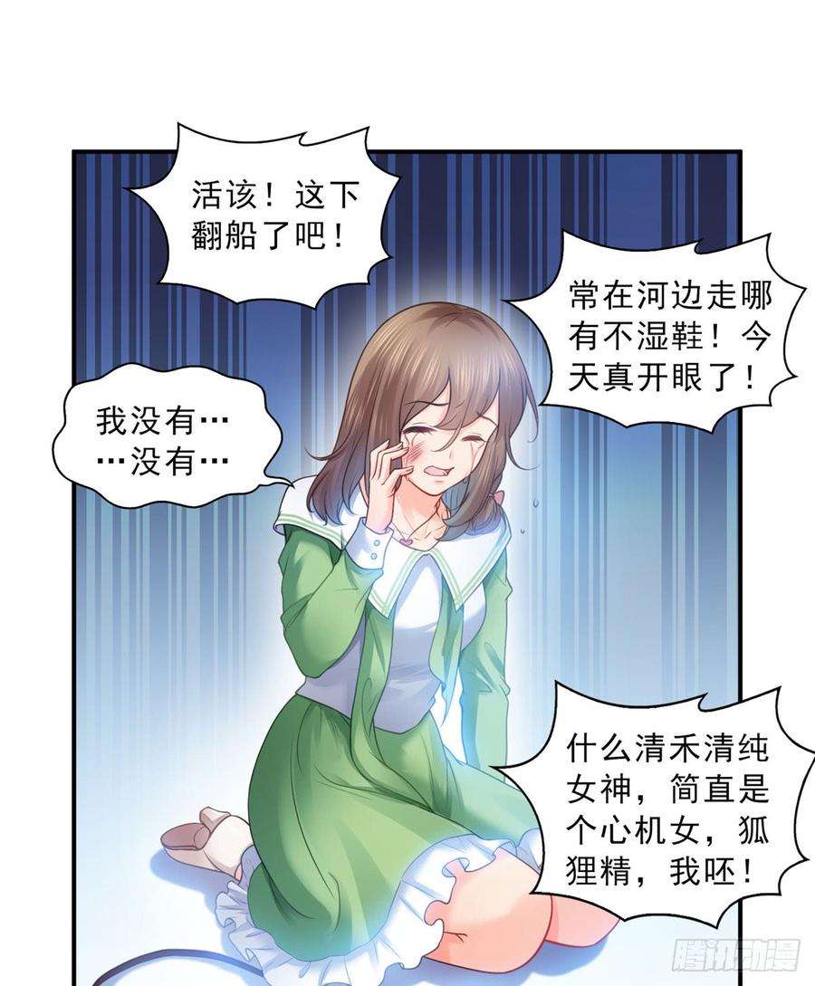恰似寒光遇骄阳五十二话 不见棺材不掉泪