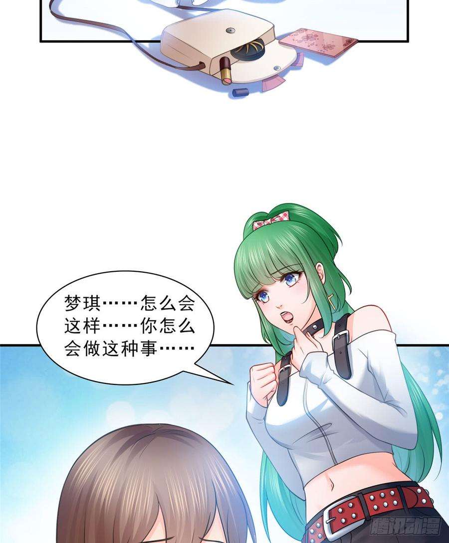 恰似寒光遇骄阳五十二话 不见棺材不掉泪