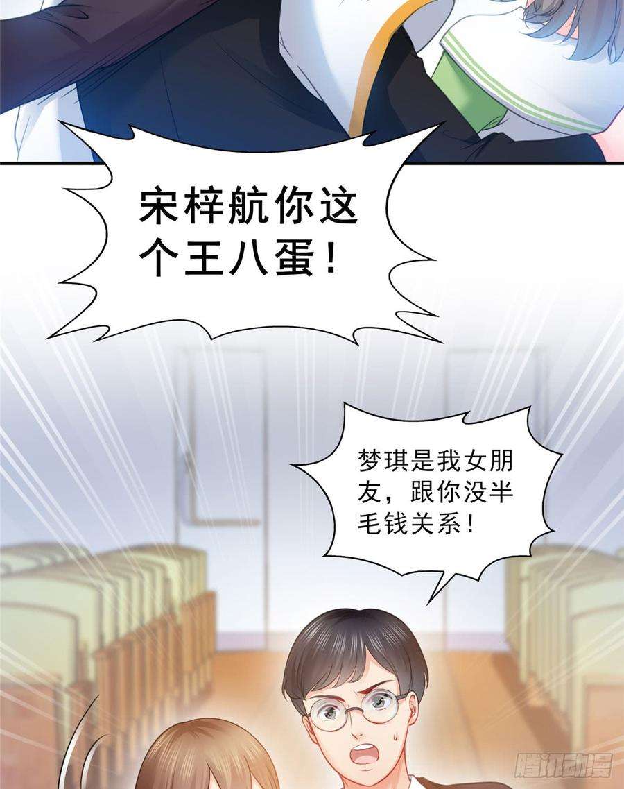 恰似寒光遇骄阳五十二话 不见棺材不掉泪
