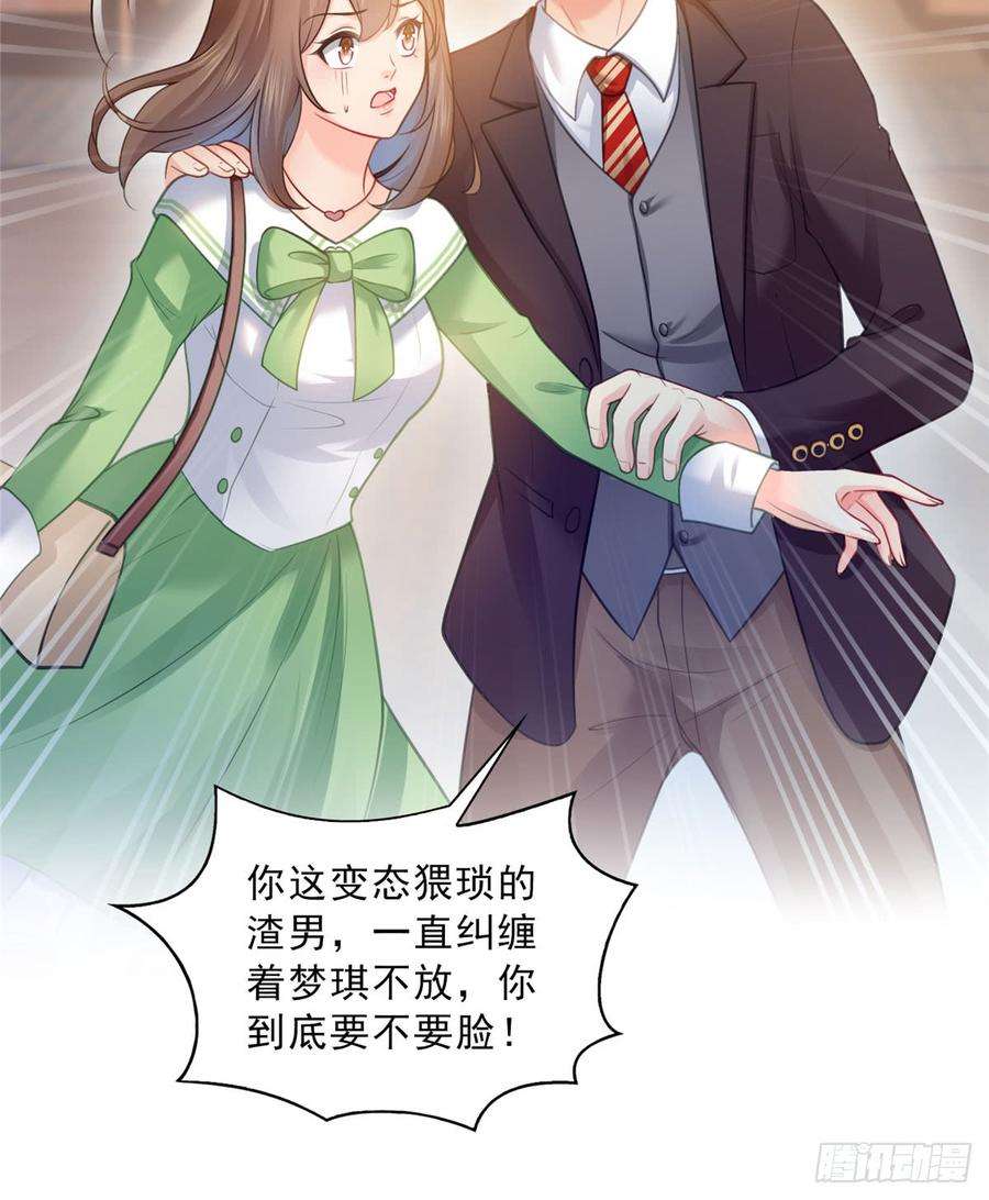 恰似寒光遇骄阳五十二话 不见棺材不掉泪