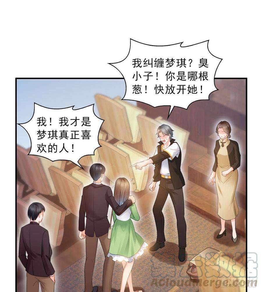 恰似寒光遇骄阳五十二话 不见棺材不掉泪