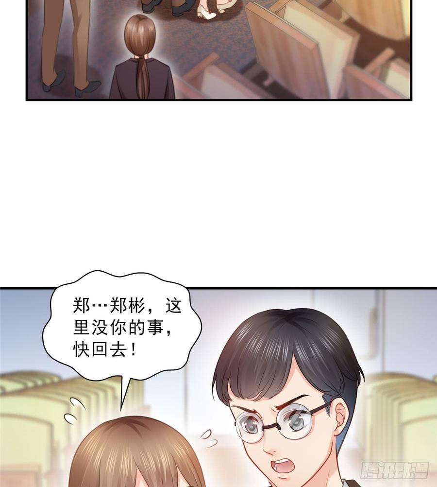 恰似寒光遇骄阳五十二话 不见棺材不掉泪