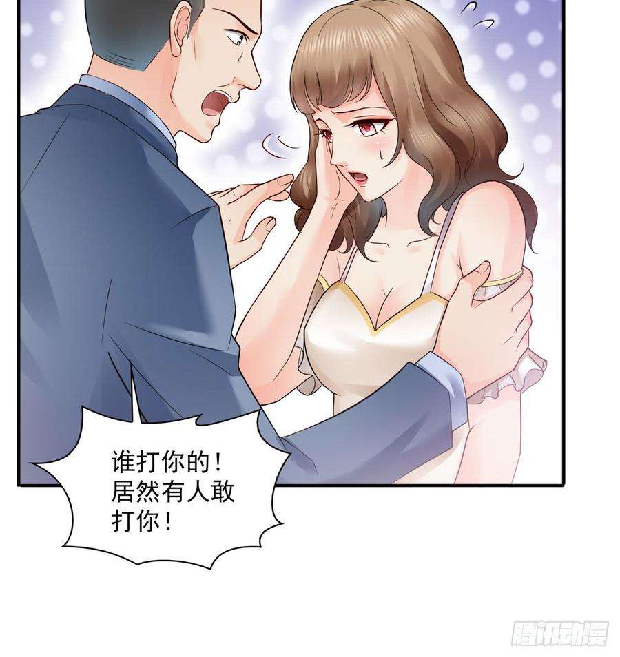 恰似寒光遇骄阳五十三话 扑倒大魔头