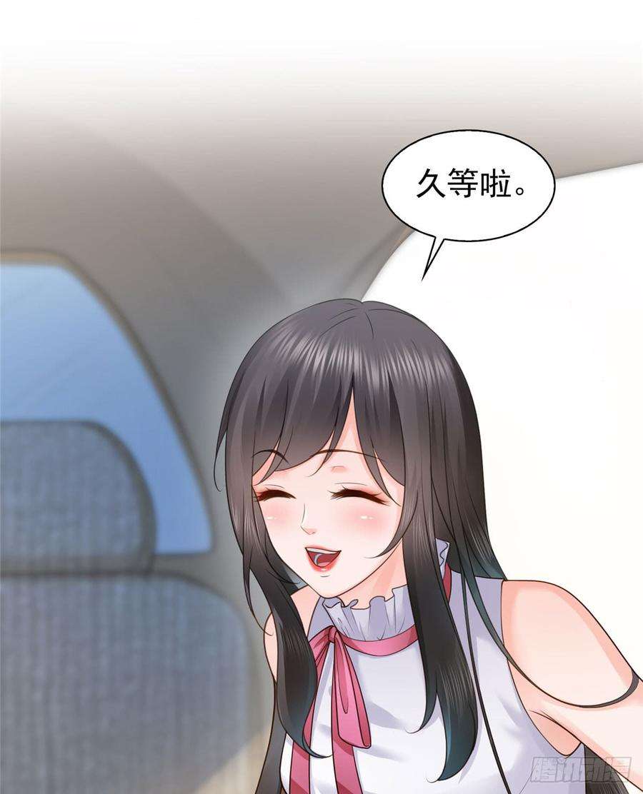 恰似寒光遇骄阳五十三话 扑倒大魔头