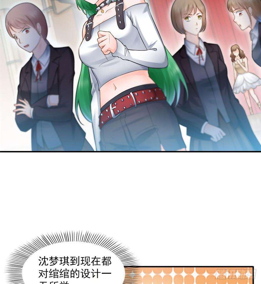 恰似寒光遇骄阳五十三话 扑倒大魔头