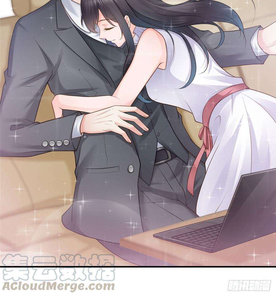 恰似寒光遇骄阳五十三话 扑倒大魔头