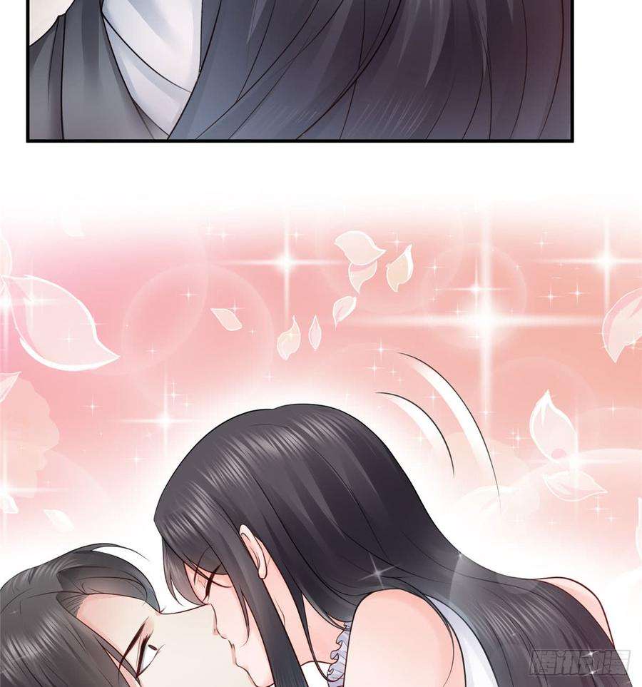 恰似寒光遇骄阳五十三话 扑倒大魔头