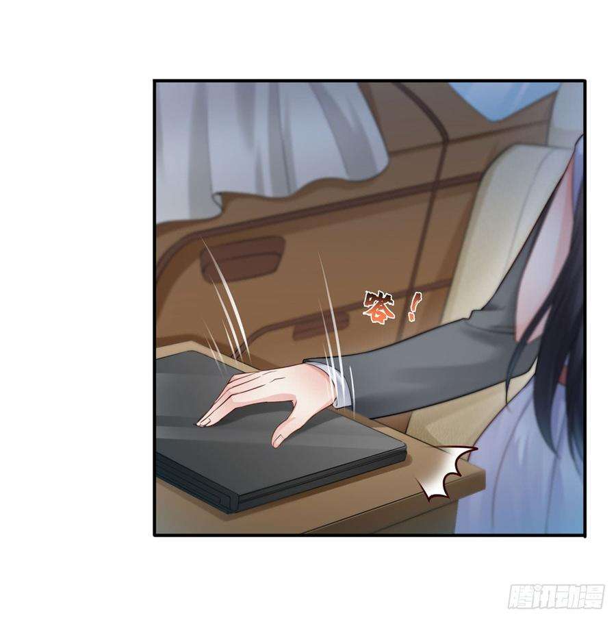 恰似寒光遇骄阳五十三话 扑倒大魔头