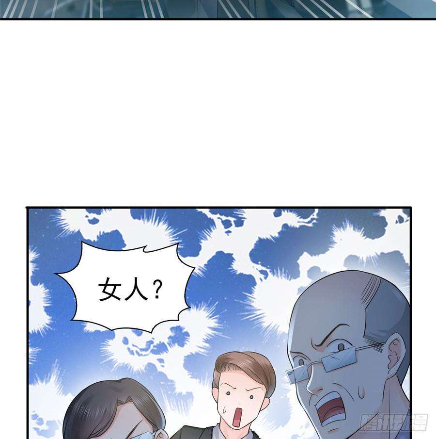 恰似寒光遇骄阳五十三话 扑倒大魔头