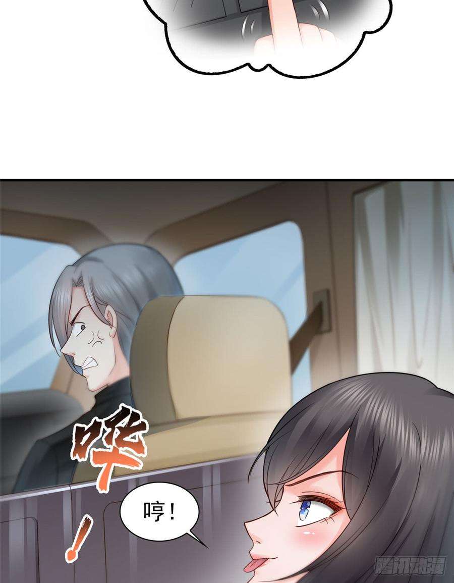 恰似寒光遇骄阳五十三话 扑倒大魔头