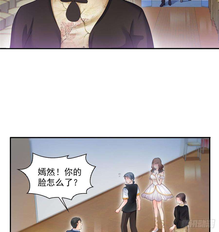 恰似寒光遇骄阳五十三话 扑倒大魔头