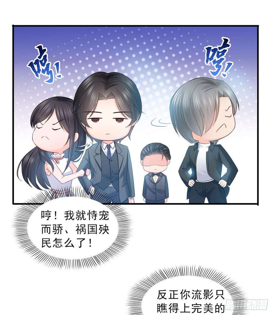 恰似寒光遇骄阳五十四话 正宫的大气
