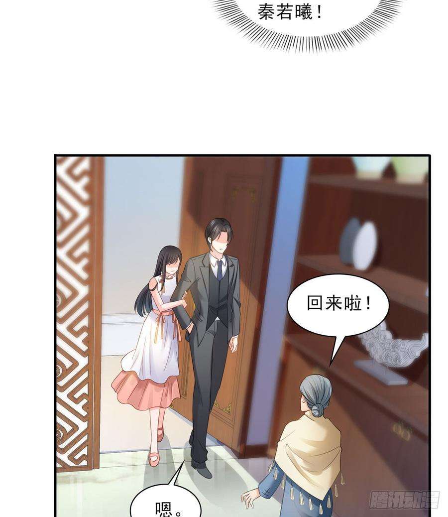 恰似寒光遇骄阳五十四话 正宫的大气