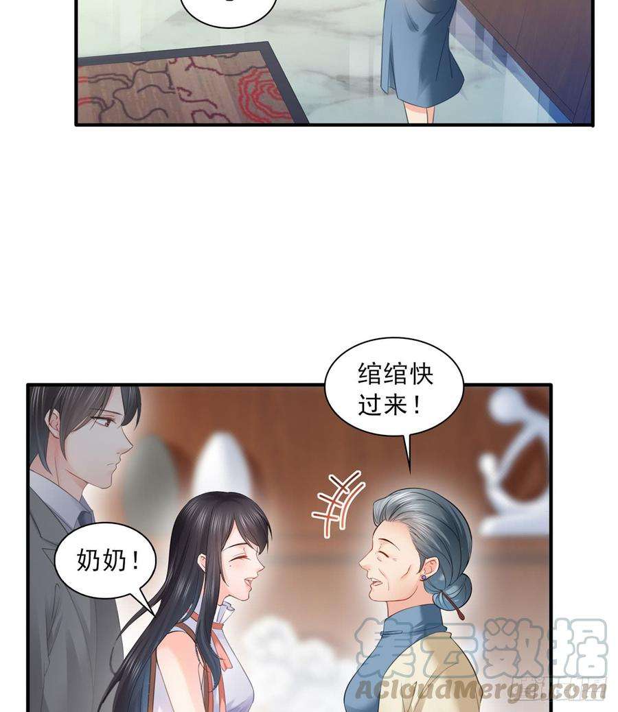 恰似寒光遇骄阳五十四话 正宫的大气