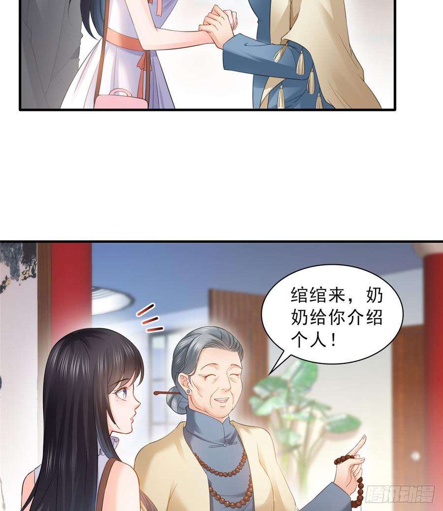 恰似寒光遇骄阳五十四话 正宫的大气