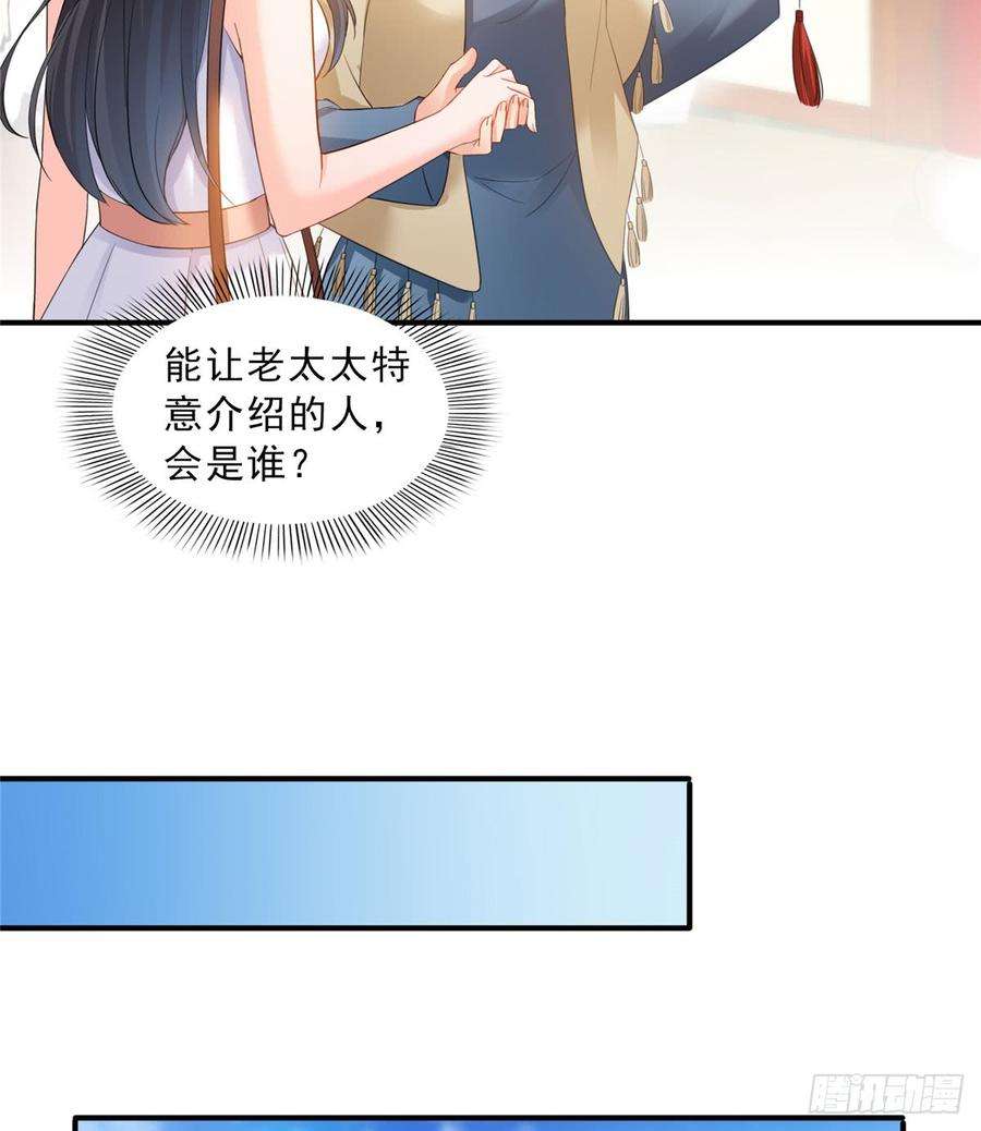 恰似寒光遇骄阳五十四话 正宫的大气