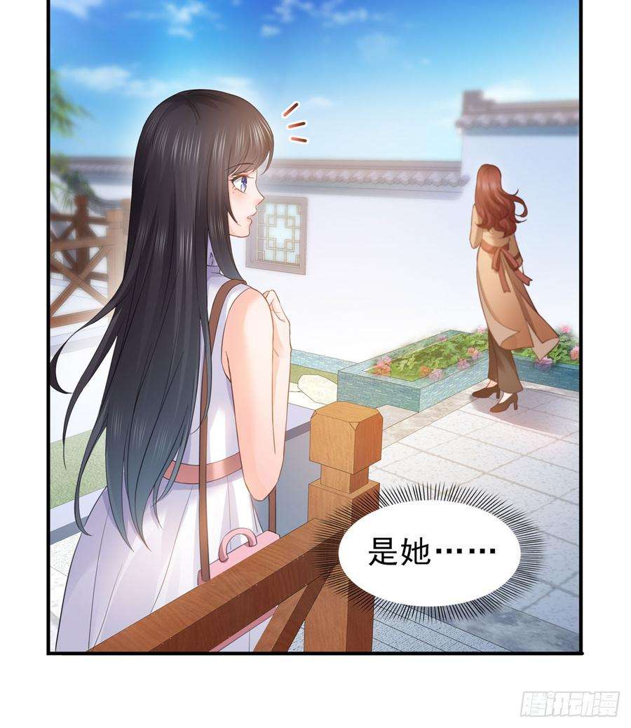 恰似寒光遇骄阳五十四话 正宫的大气