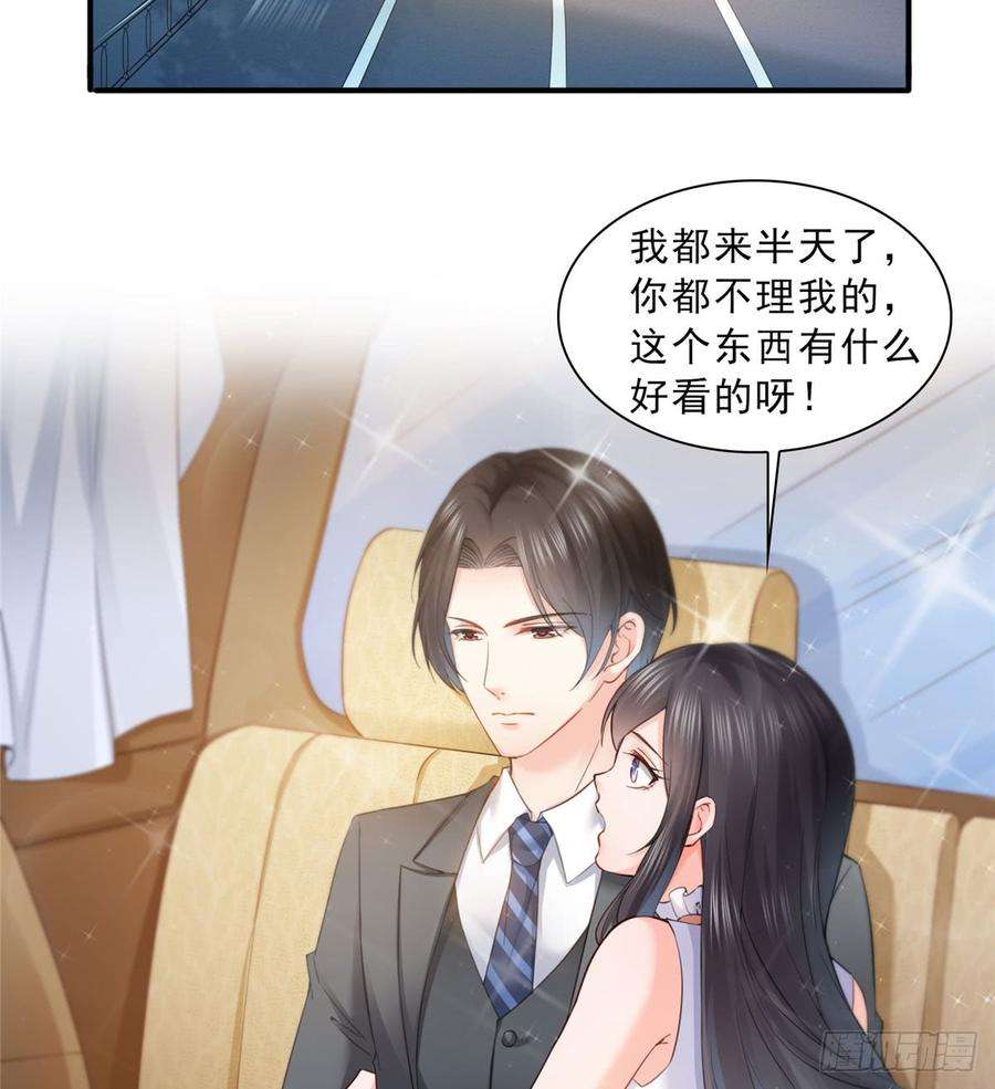 恰似寒光遇骄阳五十四话 正宫的大气